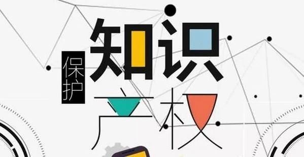 深圳知识产权保护再“升级”：六种侵权情形从重确定惩罚性赔偿数额