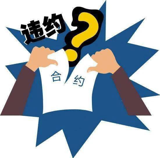 履行民事调解书过程中的违约责任的争议应另行诉讼解决