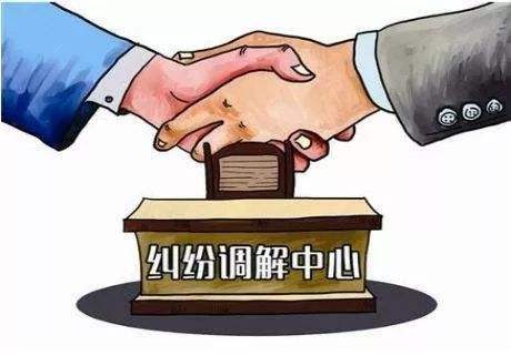 干货 | 民商事审判中容易引发违法调解的50种情形