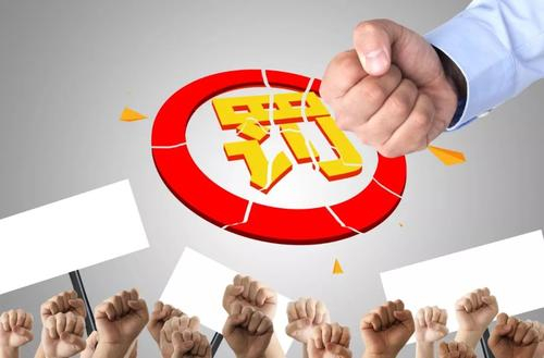 广东对6家无资质专利代理机构作出行政处罚