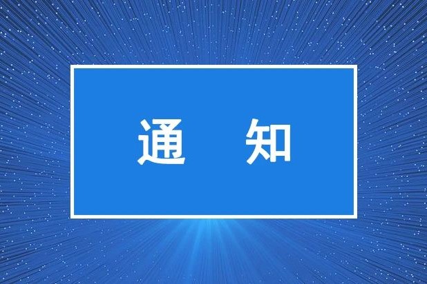 19部影视作品被国家版权局列入第三批重点保护名单