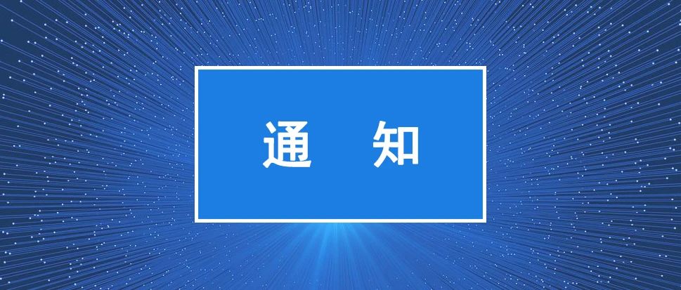 国家版权局就著作权行政执法文件征求意见