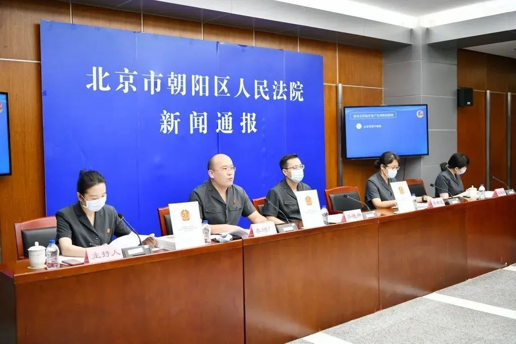 朝阳法院发布《文化娱乐产业典型合同案件审判白皮书》