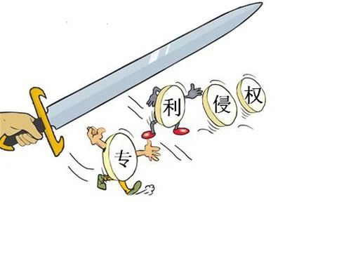 专利侵权诉讼中权利要求解释的体系化思维