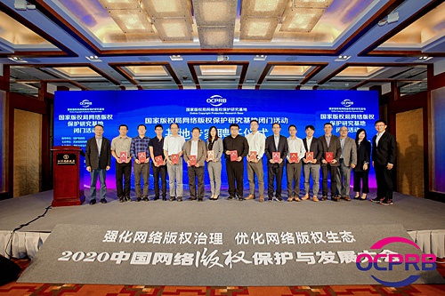 2019年我国网络版权产业市场规模超9500亿元