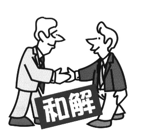最高人民法院知识产权法庭组织调解13件系列案件