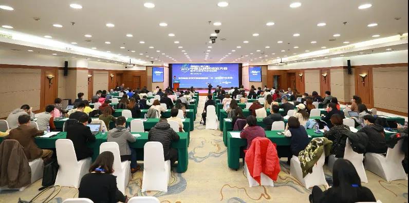 “2020中国互联网法治大会-互联网知识产权保护分论坛”在京成功举办