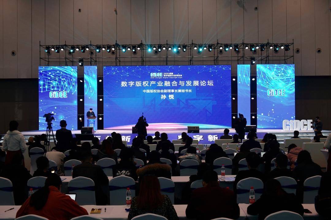 12426版权监测中心发布《2020中国网络短视频版权监测报告》