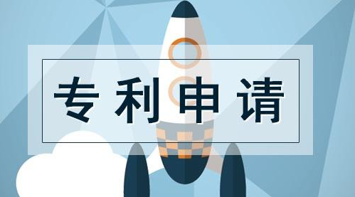 浅谈高校专利申请中的八大误区