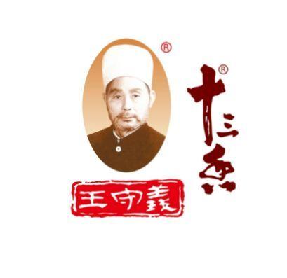 法院二审判决“乐畅二十六香”与王守义“十六香”商标构成近似