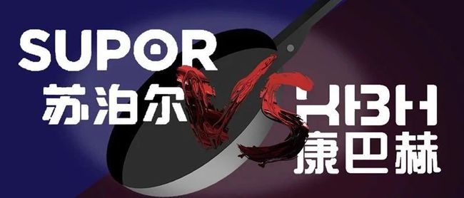 妄指苏泊尔侵害专利权,巴赫被判原路径消除影响并赔偿300万元