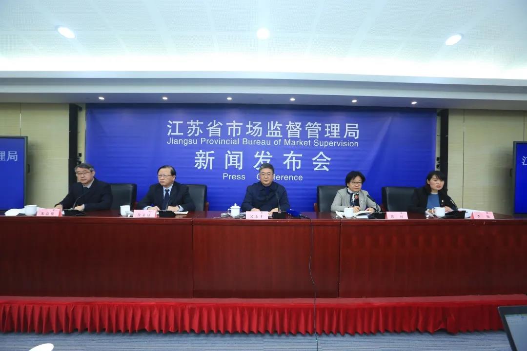 江苏省发布2020知识产权保护 “十大涉外典型案例”及“十大典型案例”