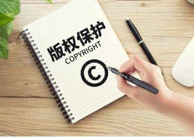 国家版权局等四部门发布“剑网2020”专项行动十大案件