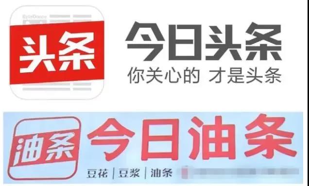 今日头条告 “今日油条” ，索赔200万元！