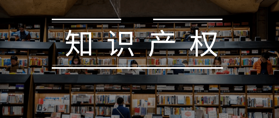 欧美《恶名市场名单》与《侵权假冒观察清单》市场报告中关于中国的内容