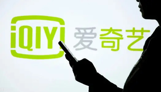 上海二中院对吴声威诉爱奇艺、融泰律所隐私权、个人信息保护纠纷案作出终审判决