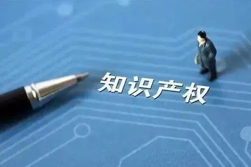 长春知识产权法庭审结吉林省首例行政调解协议司法确认案件