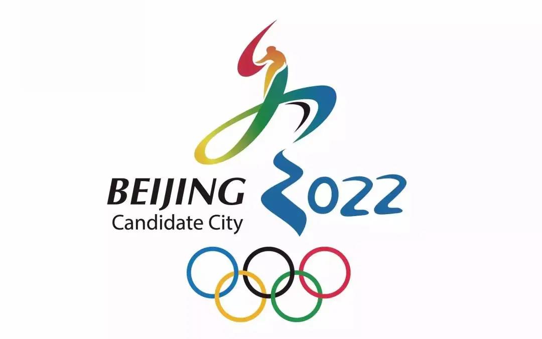 喜迎北京冬奥会，知识产权保护进行时