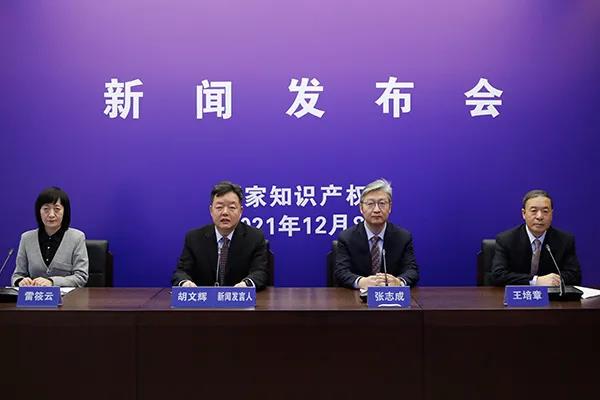 国知局：2021年通报81.5万件非正常专利申请，累计打击恶意商标注册申请 37.6万件，处罚近200家无资质代理机构