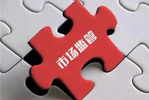 市场监管总局：前三季度共查处商标侵权案件2.42万件