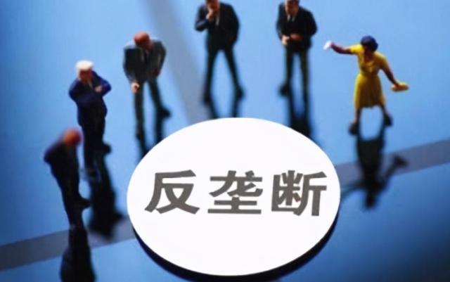 国家反垄断局局长甘霖：改革创新开创反垄断工作新局面