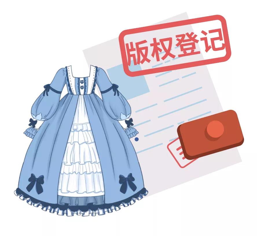 重庆首例服装设计产业著作权保护案宣判