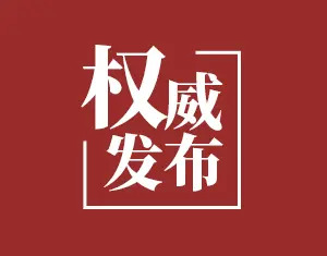2021年我国PCT国际专利申请再次蝉联全球第一！华为连续五年位居申请人榜首