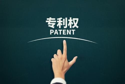 RCEP等国际经贸协定下的专利申请新颖性宽限期研究