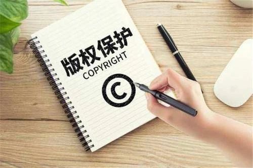 陶乾：不断提升网络版权保护法治化水平