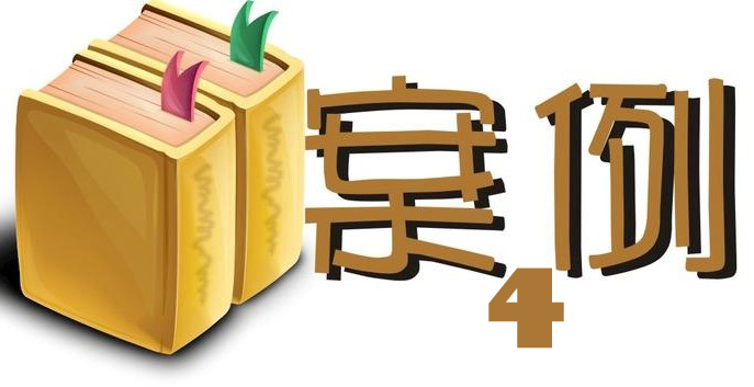 调解案例 | 照明专利侵权纠纷行业调解