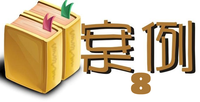 调解案例 | 西湖龙井商标侵权纠纷行业调解