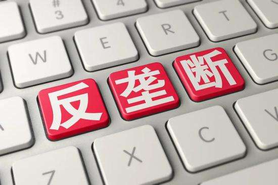 反垄断，公益诉讼“等外”职能再拓展