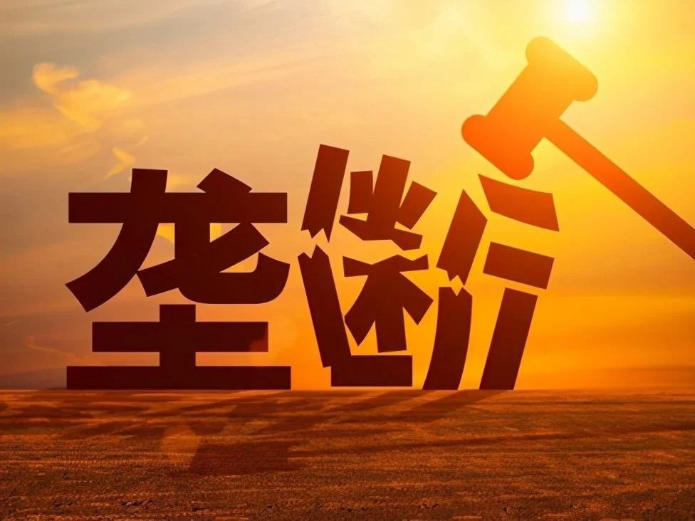 最高院终审首例体育赛事反垄断案 独家授权不属于滥用市场支配地位