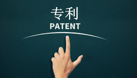 专利申请常见的10个期限、20种状态，你GET吗