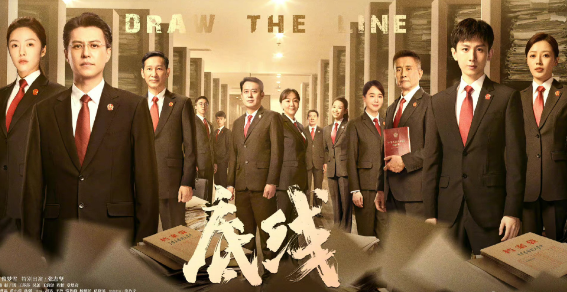 看《底线》：网络主播与签订“经纪合同”的直播公司到底是什么关系？