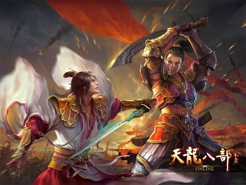 架设“天龙八部”游戏私服  团队六人构成侵犯著作权罪被惩处