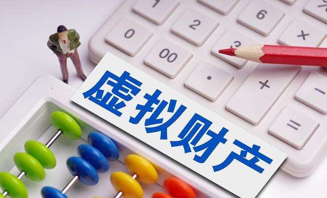 网络游戏停服，游戏道具的损失谁承担？