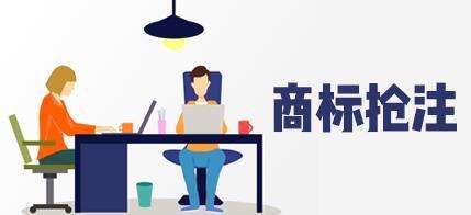  多方抢注《人世间》商标被驳回，恶意抢注商标有什么后果？