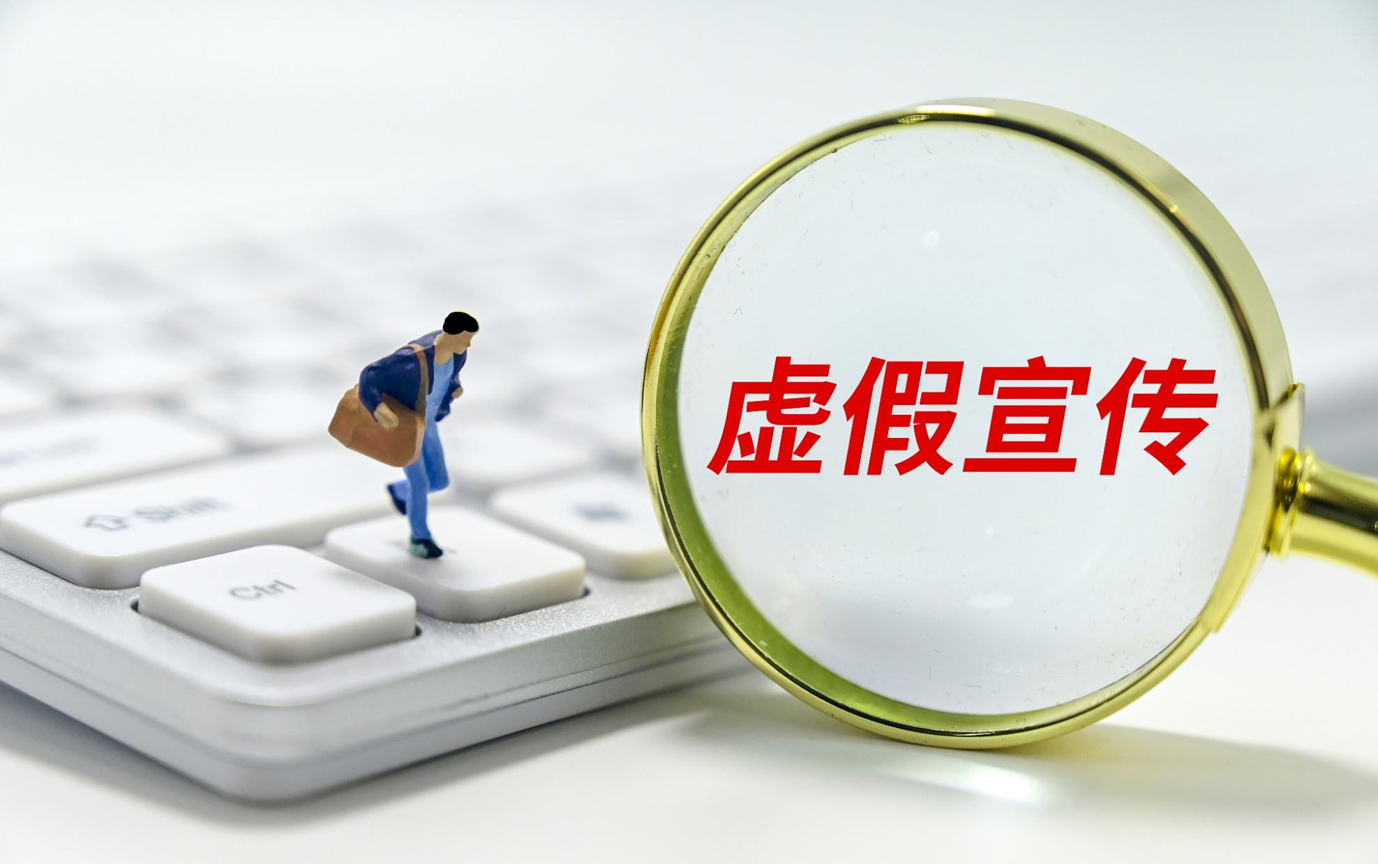 案例 | 两公司擅自使用“小度”商标并进行虚假宣传