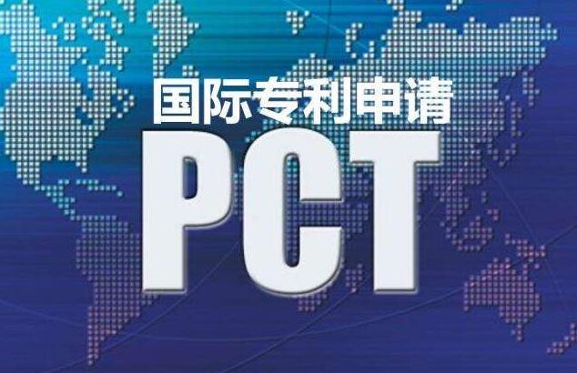 2023年中国大学PCT国际专利申请量排名出炉