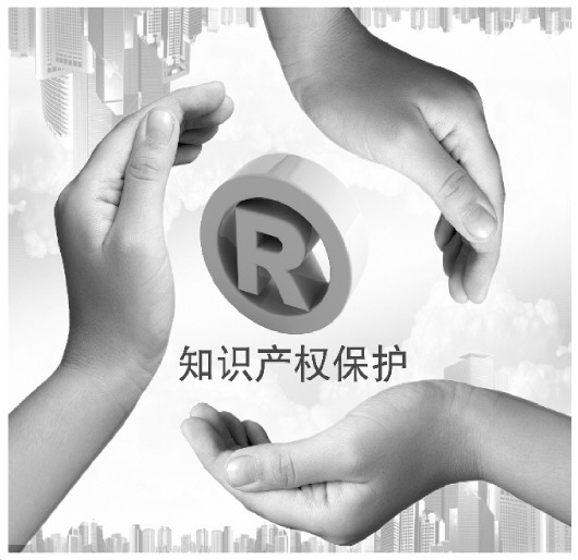 全国首例以“曾用企业名称”认定不正当竞争的涉外侵权案