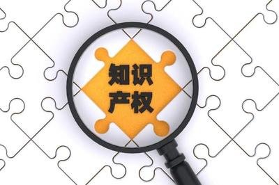 《二〇二二年中国知识产权保护状况》白皮书发布