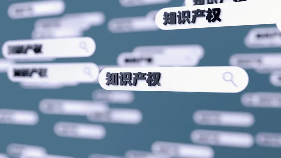 前员工侵犯商业秘密案频发，企业保密意识要增强