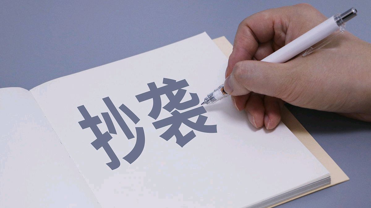 美克家居控告索菲亚家居旗下司米厨柜展馆抄袭