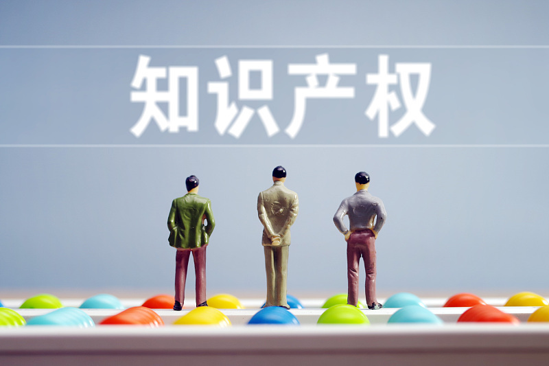 西安市知识产权保护中心完成首例商标侵权民事纠纷“诉前调解+司法确认”案件