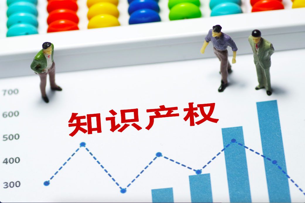 最高法院知识产权法庭对下监督指导工作成效显著：调撤率达到36.7%