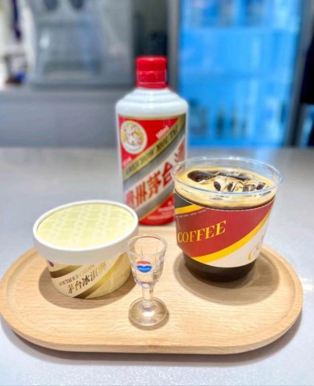 曾有商家因自制“茅台咖啡”被处罚