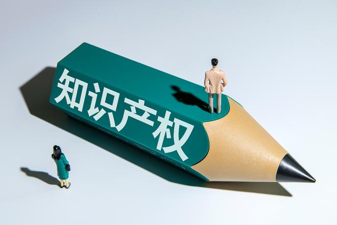 最高法促成戴森与追觅涉全球20余起知识产权纠纷达成和解