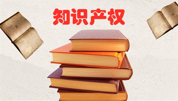 上海首例！手机APP为残障人士播放“无障碍电影”是否构成著作权侵权