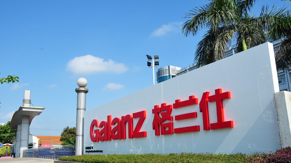 最高院改判格兰仕专利案，美格公司被判赔偿1000万